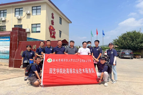 西北农林科技大学园艺学院 农业园艺服务的践行者与引领者