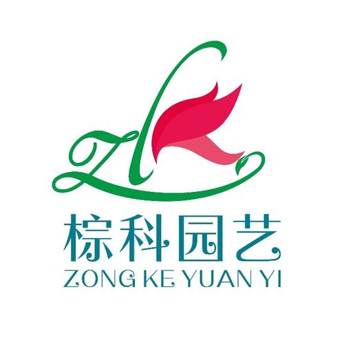 代表人叶土生,公司经营范围包括:业机械服务;灌溉服务;农业园艺服务